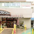 窪田矯正歯科診療所 院長の写真