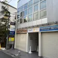 わかさクリニック石神井公園の外観写真