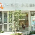 すぎた矯正・小児歯科の外観写真