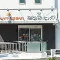 住田こどもクリニックの外観写真