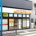 あおと内科・糖尿病クリニックの外観写真
