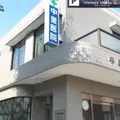 中里医院の外観写真