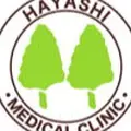 林内科医院のロゴ