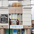 朝香歯科医院の外観写真