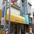 桜上水クリニックの写真