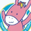 富岡皮膚科クリニックのロゴ