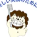 永井矯正歯科医院のロゴ