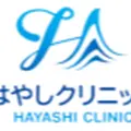 はやしクリニックのロゴ