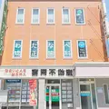 わたなべ矯正歯科の外観写真