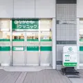 ながともクリニックの外観写真
