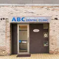 ABCデンタルクリニックの写真