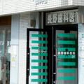 長野歯科医院 院長の写真
