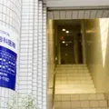 前田歯科医院の外観写真