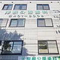 岸根公園歯科の外観写真