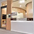 デンタルステーション桜木町の外観写真