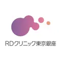 RDクリニック東京銀座のロゴ