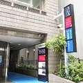 AGAスキンクリニック東京品川院の外観写真