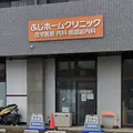 ふじホームクリニック 院長の写真