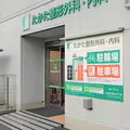 たかた整形外科・内科の外観写真