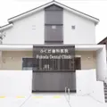 ふくだ歯科医院の外観写真