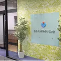 乙金メンタルクリニック 院長の写真