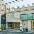 長谷川歯科医院の外観写真