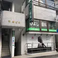 ひよし眼科 院長の写真