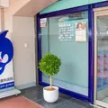 マメド鈴木歯科医院の外観写真