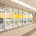 アテネファミリー歯科 院長の写真