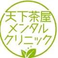 天下茶屋メンタルクリニックのロゴ