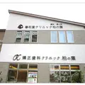巻石堂クリニック柏の葉 院長の写真