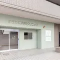 すぎたに内科クリニックの外観写真