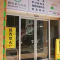 みらいこどもクリニック港北綱島の外観写真