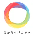 ひかりクリニックのロゴ