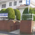 桂台歯科医院の外観写真