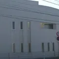 新谷歯科医院の外観写真