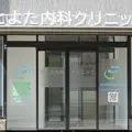 とよた内科クリニック 院長の写真