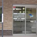 とかの整形外科の外観写真