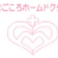 センター南クリニックのロゴ