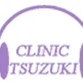 都筑耳鼻咽喉科クリニックのロゴ