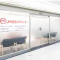 大阪うめだ鼠径ヘルニアMIDSクリニックの外観写真