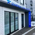 スターフィールドクリニック札幌 院長の写真