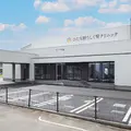 ひたち野うしく腎クリニックの外観写真