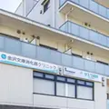金沢文庫消化器クリニックの外観写真