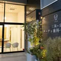 医療法人琉恵会三国ヶ丘ルーチェ歯科・矯正歯科の外観写真
