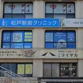 松戸駅前クリニック 院長の写真