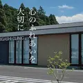 あみ東クリニック 院長の写真