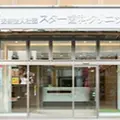 医療法人社団スター歯科クリニック明石駅前院 院長の写真