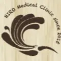 ヒロクリニックのロゴ