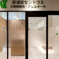 新浦安セントラル耳鼻咽喉科・アレルギー科の外観写真